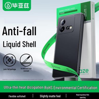 BIAZE Liquid Frosted Soft Phone Case