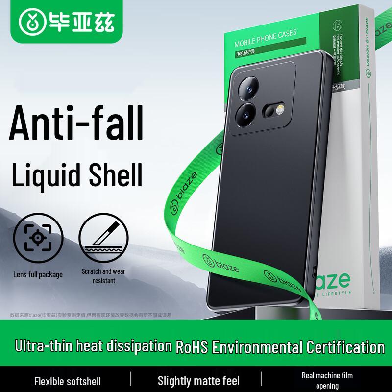 BIAZE Liquid Frosted Soft Phone Case vivo iQOO Neo8/Pro