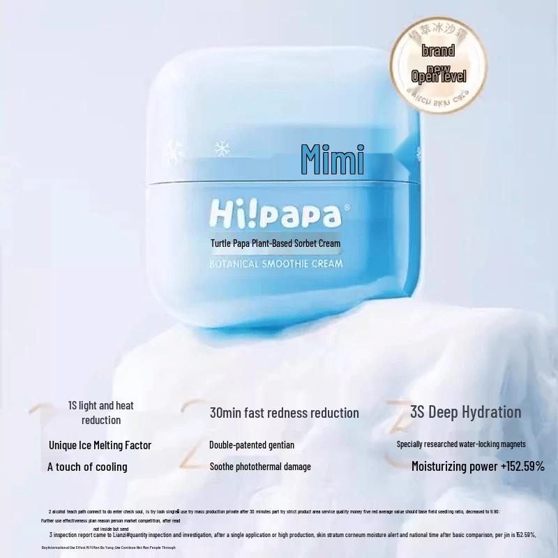 Hi!papa Herbal Ice Cream After-Sun Soothing Moisturizer