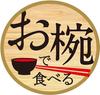 A.S. Trading Nissin Soup Bowl Series 4-Variety Set Cup Noodle Seafood Donbei Yuzu Udon Chicken Ramen Pack