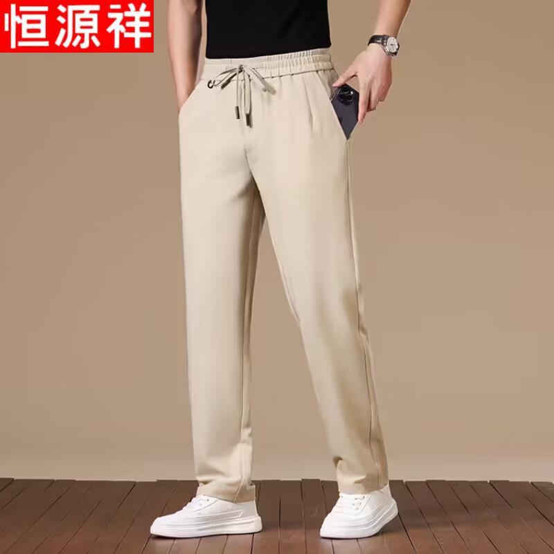 Men's Linen Blend Casual Straight-Leg Pants