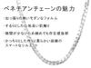 Gin no Silver 925 Venetian Chain Necklace for Men and Simple Design [Shinjuku Kura] Chain, Approx. 1.8mm Wide, 40-80cm (50cm) Long, Women,