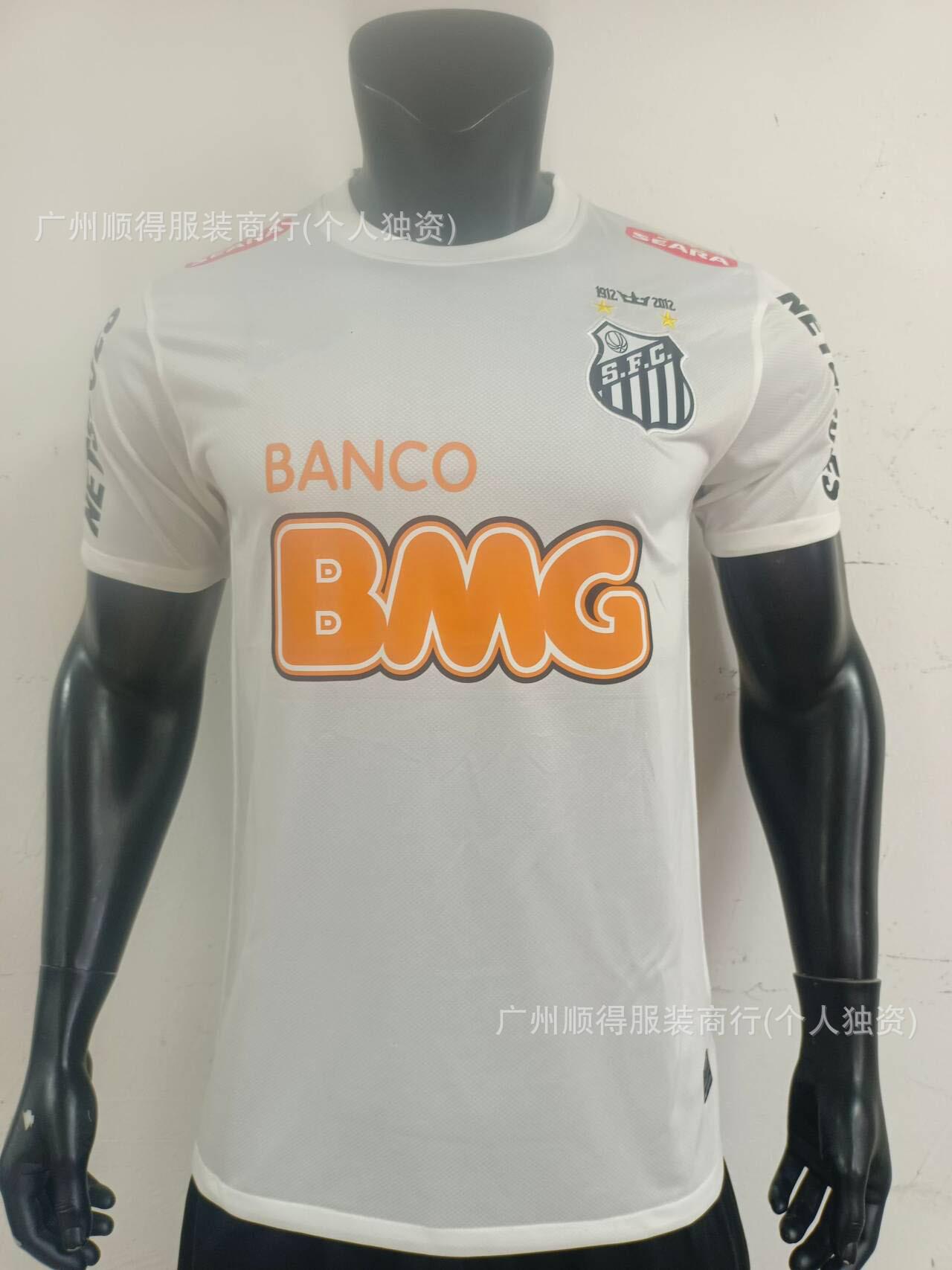 Classic retro Santos jersey No. 11 Neymar Retro Santos S
