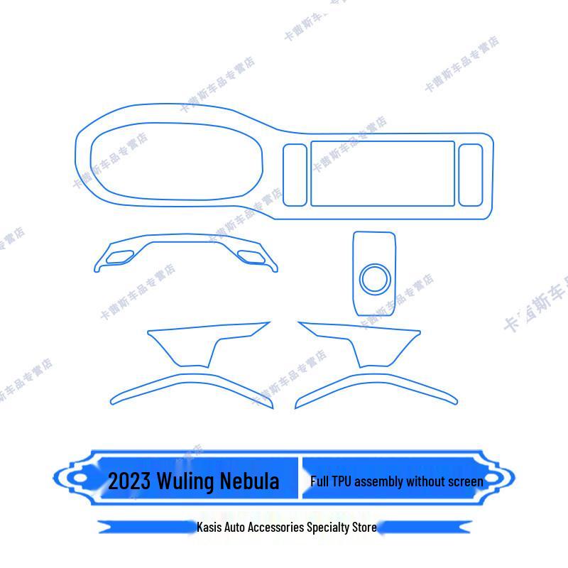 Wuling Xingyun Interior Car Film & Screen Protector Set