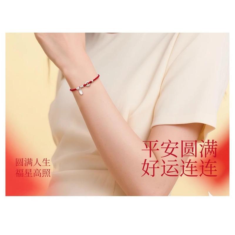 Hand Woven Xiangyun Peace Buckle Couple Braided Rope Bracelet Chinese Style Gift Jewelry