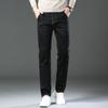 2024 Podzim a Zima Nové džíny Pánské Business Rovná trubka Volné Elastické kalhoty Trend Všestranné Ležérní kalhoty
