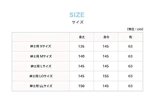 Yoneshichi Japanese-style Gauze Sleepwear, LL Size, Made in Japan, Men's, Double-Layered Gauze, 100% Cotton, Sleepwear, Pajamas, Yukata, Suitable for