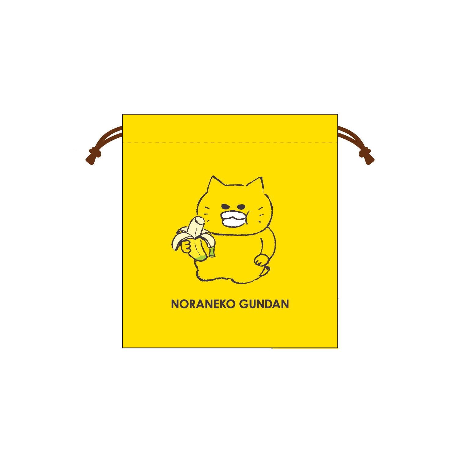 

Toshin Pack Noraneko Gundan Сумка на шнурке Gundan (Банан Норанеко) НГ-КИ005