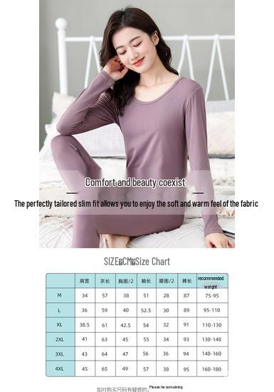 Miiow Women's Modal Thermal Underwear Set