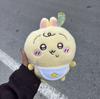 yiji Baby Series Plush Toy Cute Cartoon Stuffed Doll Keychain Kawaii Soft Plush Pendant Gift for Friends Bag Car Decoration