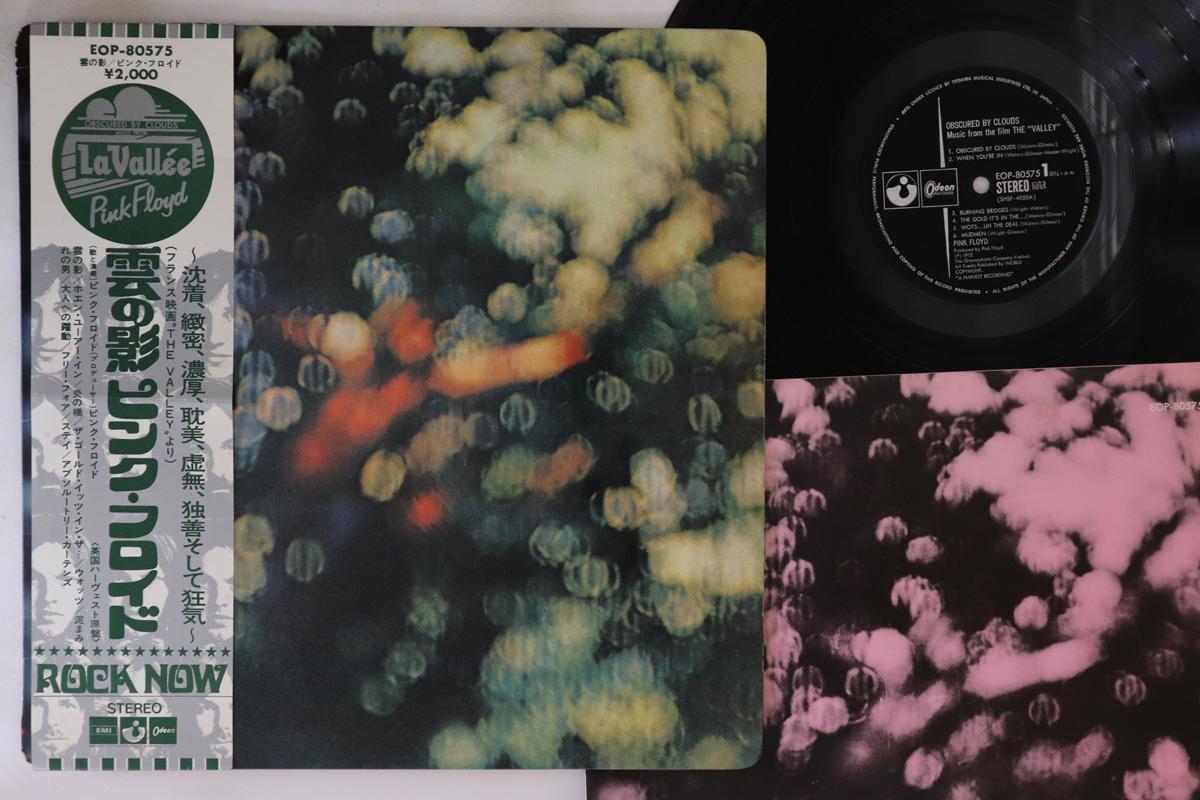 

LP Пластинка PINK FLOYD - Obscured By Clouds EOP80575 ODEON 1972 Япония Obi Rock Б/у