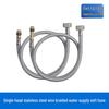 Miflame Hot & Cold Faucet Inlet Hose, Stainless Steel Wire