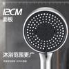 Booster Shower Head Multifunctional Adjustable Filter Dechlorination Household Bathroom Large Water Volume Shower Accessories