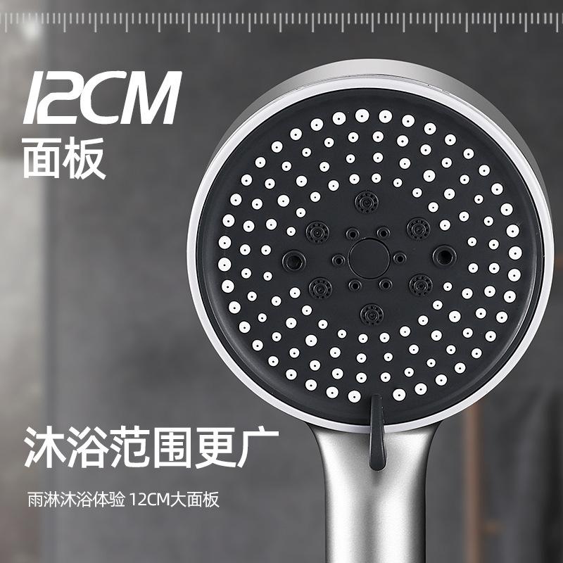 Booster Shower Head Multifunctional Adjustable Filter Dechlorination Household Bathroom Large Water Volume Shower Accessories