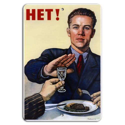 

Say No Bold Statement Against Drinking Metal SignAluminumtin sign 20x30cm（7.8x11.8inch）