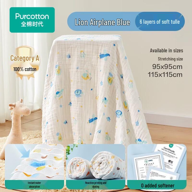 PurCotton Puff Gauze Bath Towel