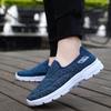 Unisex soft soled old Beijing cloth shoes, one foot on mom's shoes