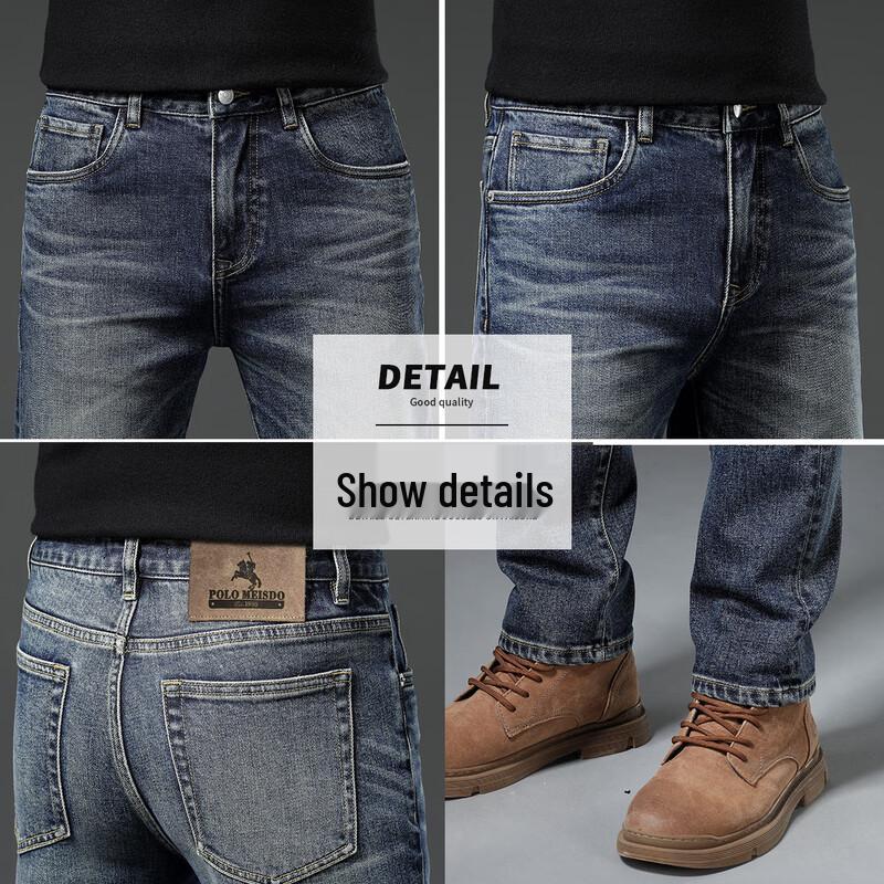 POLOMEISDO Men's Slim Straight Denim Jeans
