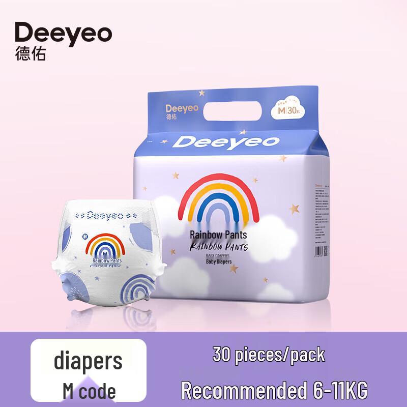DeYou Newborn Rainbow Ultra-thin Breathable Diapers