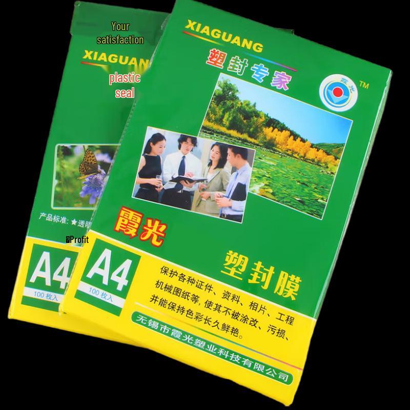 Xiaguang A4 Transparent Laminating Film CN plug (adapter included)