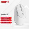 Lenovo Xiaoxin M2 Dual-Mode Wireless Bluetooth Mouse