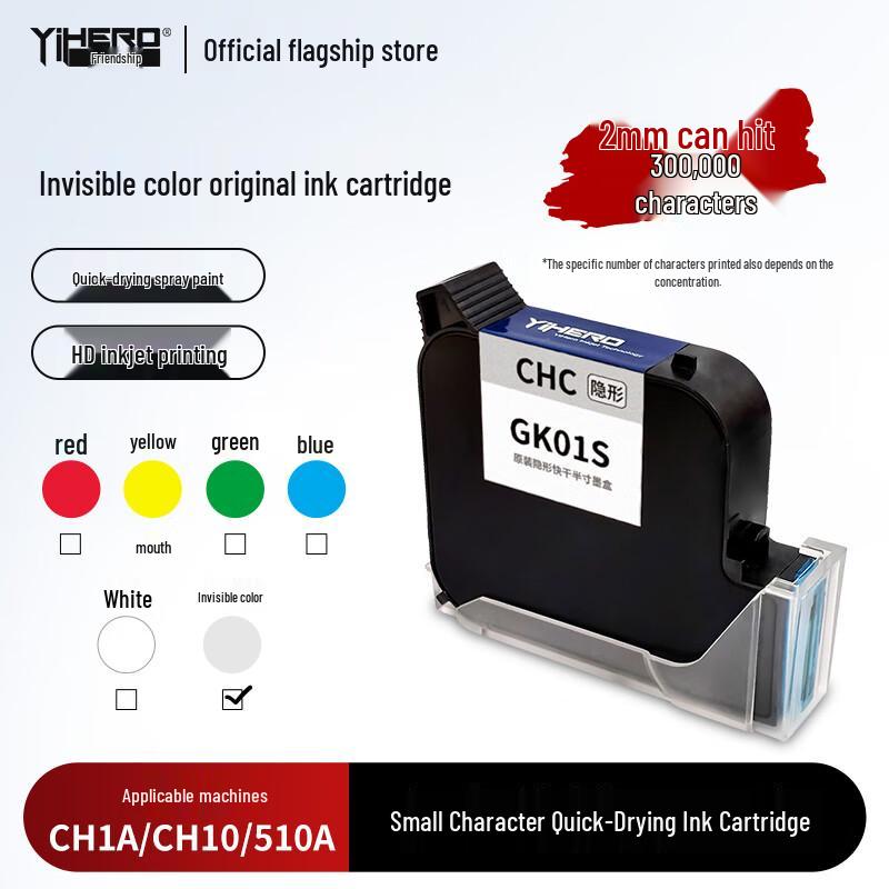 Yihe Fast-Dry Ink Cartridge for Inkjet Printers