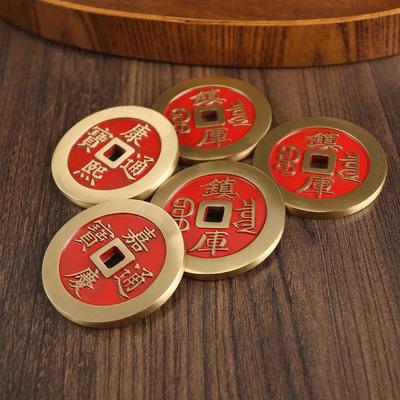 Pure Copper Town Warehouse Five Emperor Money Kangxi Shunzhi Yongzheng Jiaqing Antique Coin Copper Coin Brass Craft Ornament