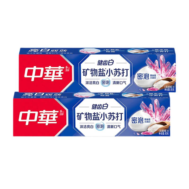 Zhonghua Healthy White Sea Salt Baking Soda Refreshing Bamboo Mint Toothpaste