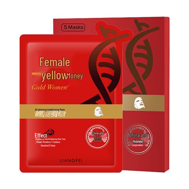 Liangfei Golden Brightening Conditioning Mask