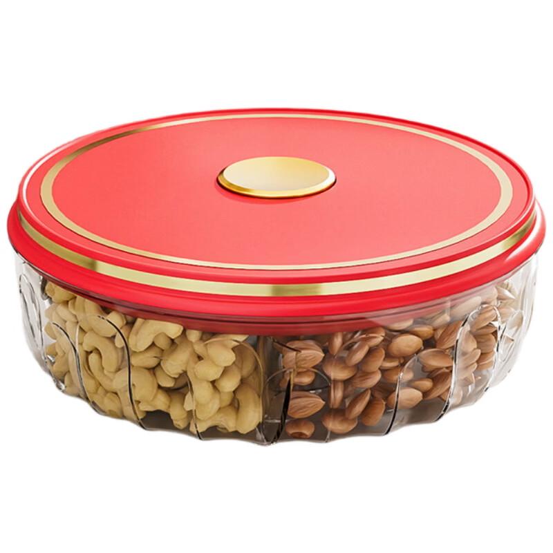 Five-Compartment Sealed Candy & Nut Box