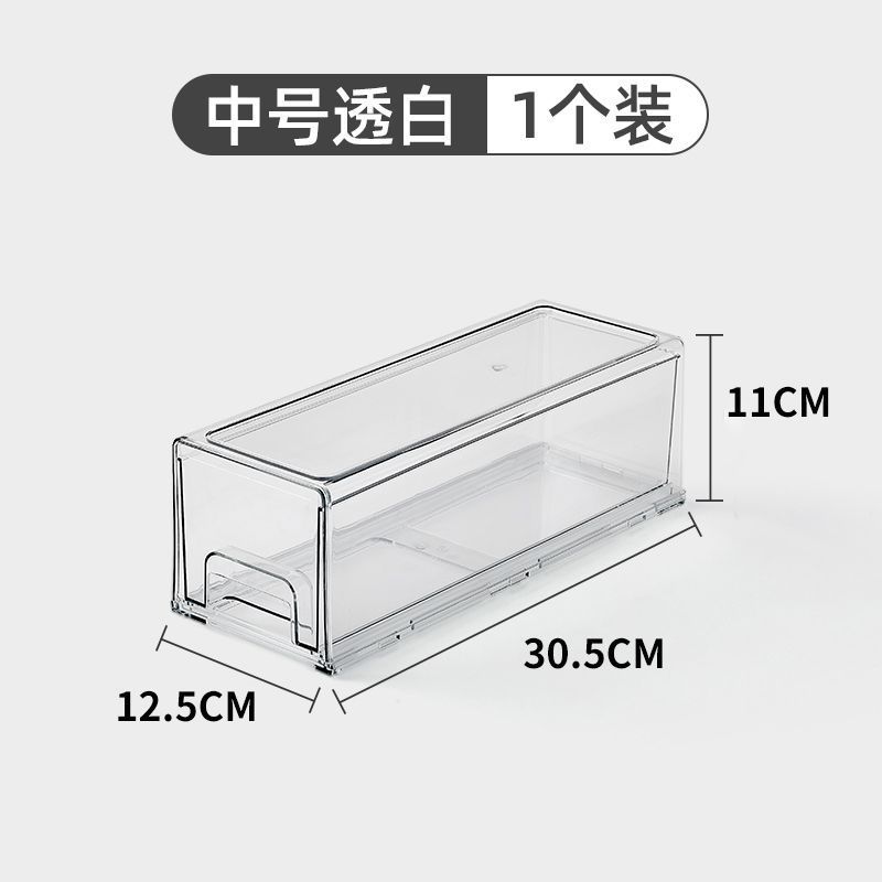 

Acrylic Transparent Drawer Storage Box Dustproof and Superimposed Mask Skin Care Products Cosmetic Storage