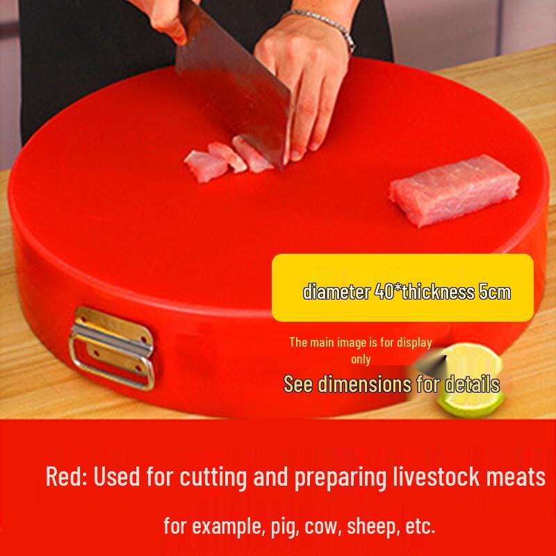LIJIA FITMENT Double-Sided Antibacterial PE Round Cutting Board