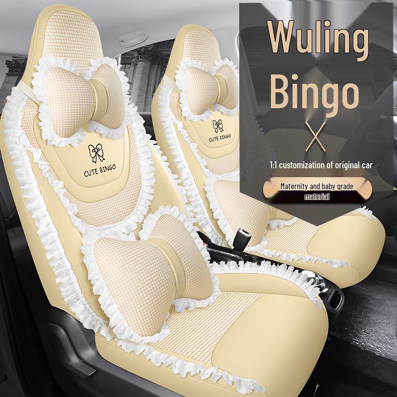 Wuling Bingo Car Seat Cushion - Four Seasons Breathable Cloth & Leather Patchwork