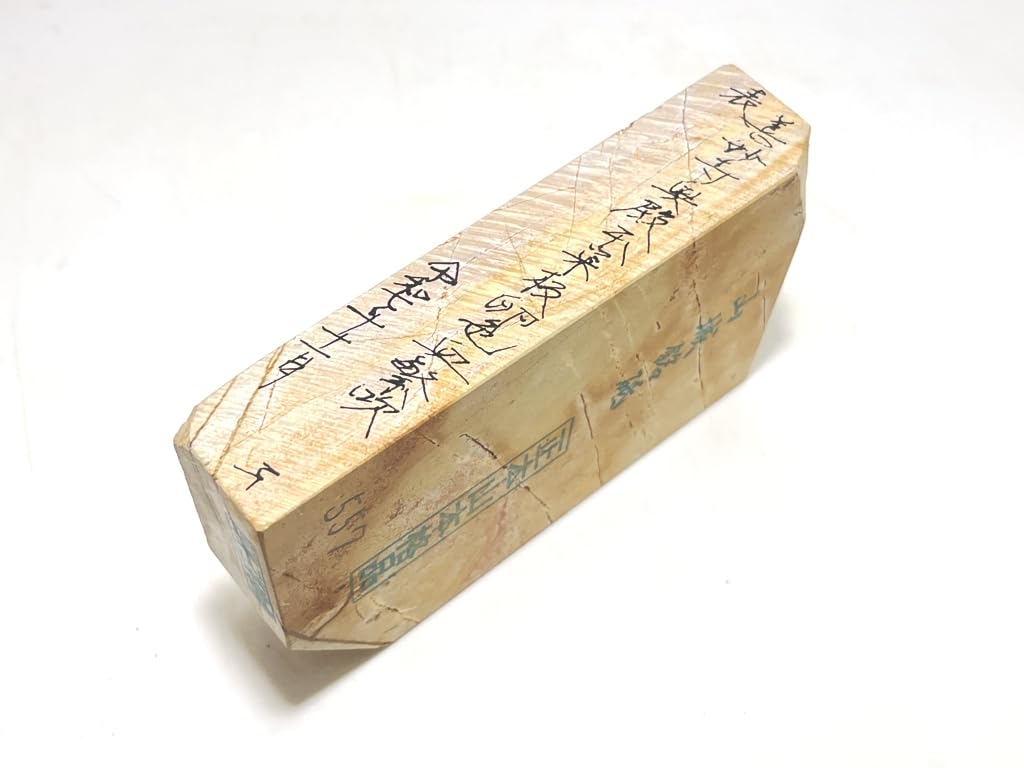 Japanese Natural Whetstone Signed Koppa Kyoto Umegahata Honyama Finishing Stone 557g + Iyo Meito Stone In Higonokami 10-Knife Box Total 748g
