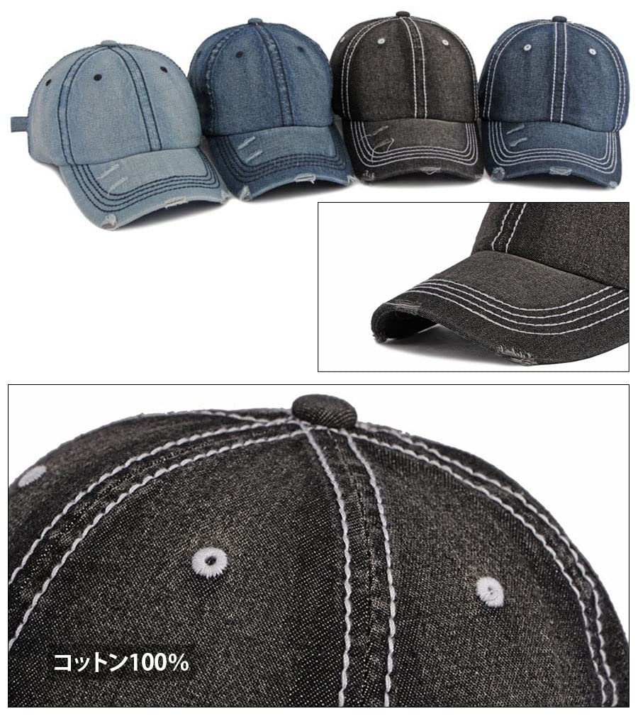 Laquest Distressed Denim Cap, 100% Cotton, Men's/Women's (Light Blue)