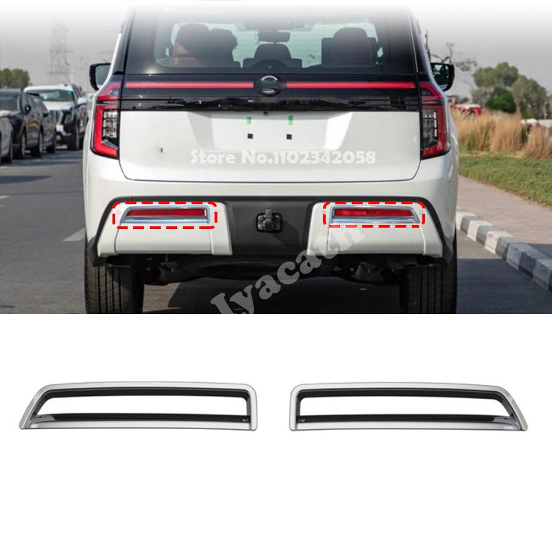 For Nissan Patrol Y63/Armada 2025 2026  ABS chrome front rear bumper lower grille fog light  back foglamp decorative strip trim rear ABS chrome