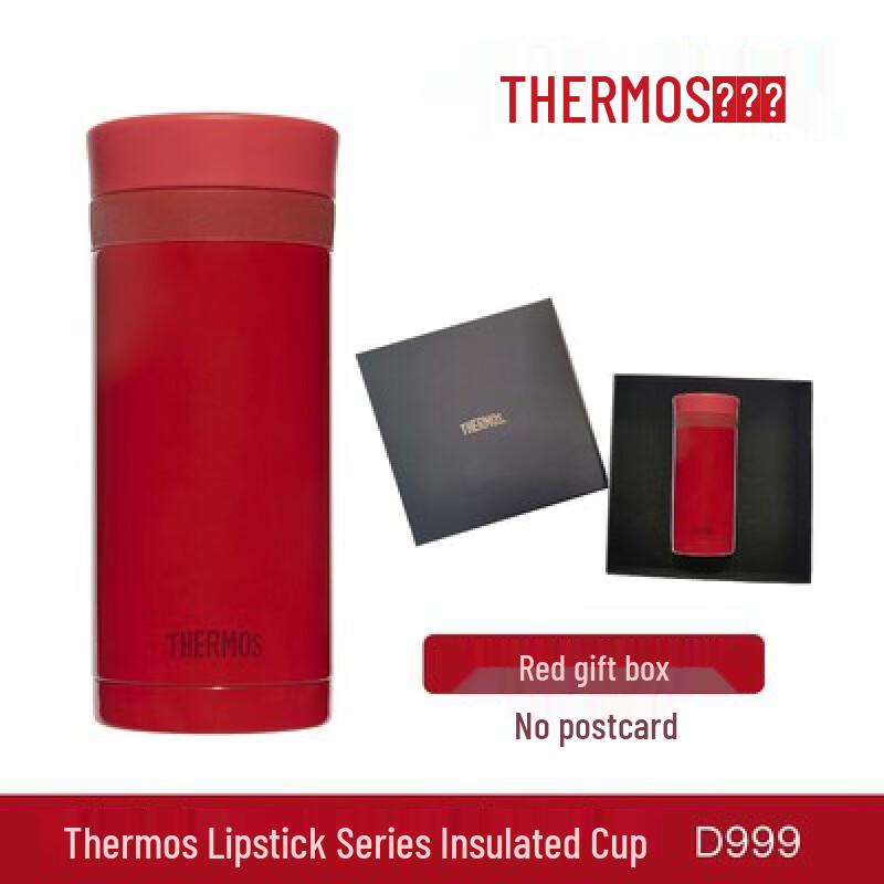 Thermos Lipstick Style Stainless Steel Insulated Bottle