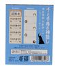Spirited Away Sea Railway Commuter Ticket Memo