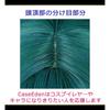 CaseEden Cosplay Wig Full Heat-Resistant Long Twin Tails Bangs Dark Green WIG6037