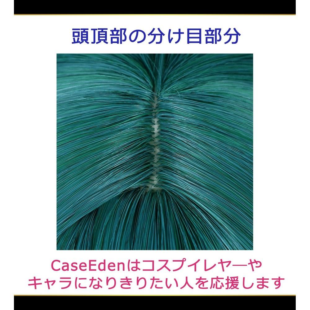CaseEden Cosplay Wig Full Heat-Resistant Long Twin Tails Bangs Dark Green WIG6037