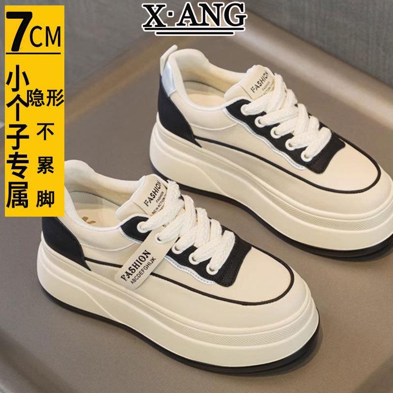 Leather little white shoes inner height increase cm small women's shoes spring and summer new muffin platform casual board shoes