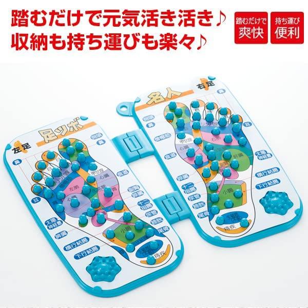 Acupressure Massager for Soles of Foot Pressure Point Foot Exercise Sole Includes RC Stickers Feet, Massage, Massage, Relief, Stimulation, (rckc1)