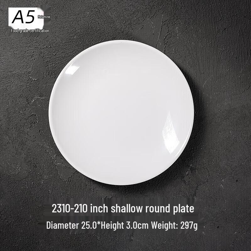 A5 Food-Grade Melamine Round Shallow Plate