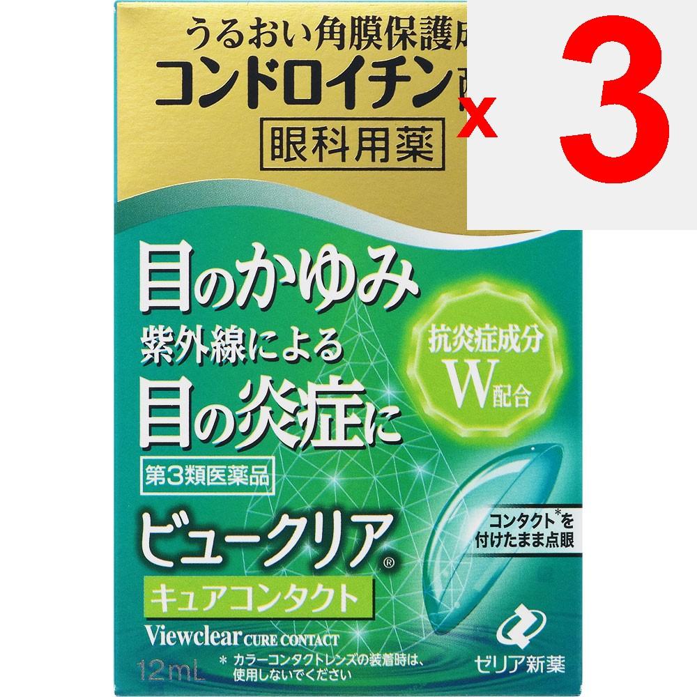 Zeria Viewclear Cure Contact 12ml Eye Wash Eye Wash Efficacy: Prevention of eye diseases (after swimming, when dust or sweat enters the eyes, etc.), i