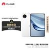 Huawei MatePad Mini 8.8-inch Tablet (CN Version)