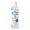 BY ROLAND Medicated Hand Gel [485ml | Specified | Made In Japan]