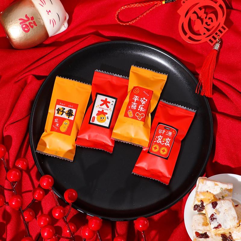 100Pcs 2026 Chinese New Year Snowflake Crispy Packaging Baking Cookie Machine Sealing Candy Plastic Gift Bags