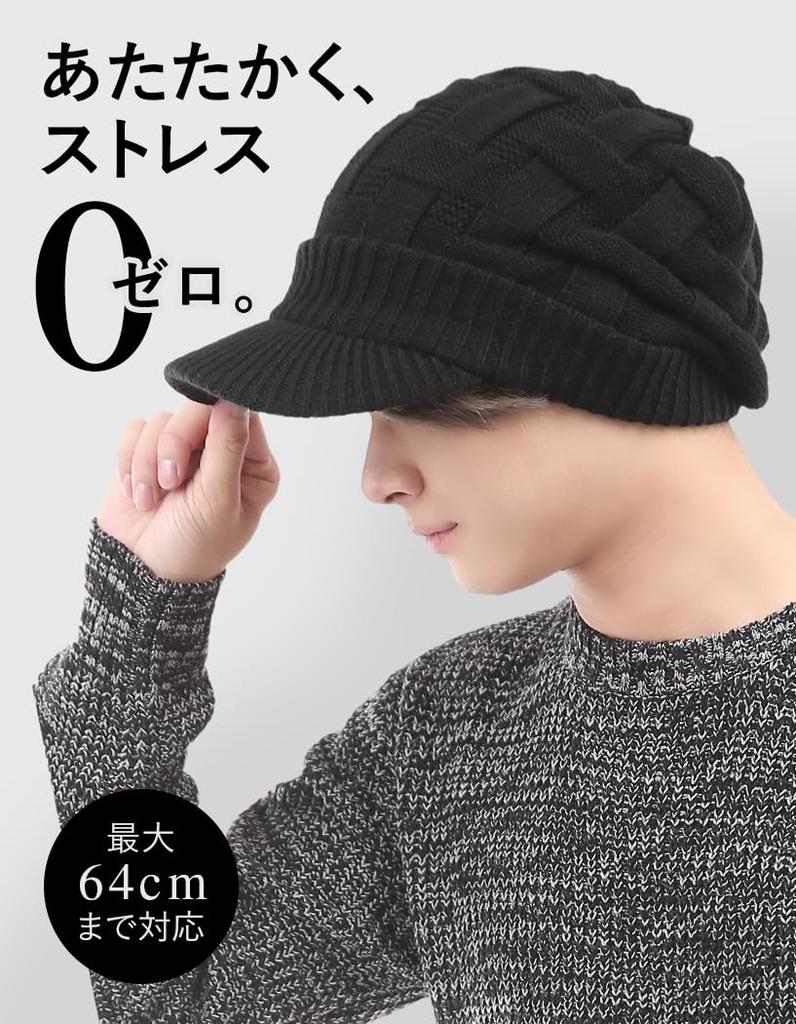 Loo&c Cross Knit Casket Beanie with Visor Black Free Size (56-64cm) [Parallel Import]