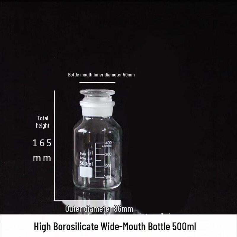 Xidian 500ml High Borosilicate Wide Mouth Glass Bottle