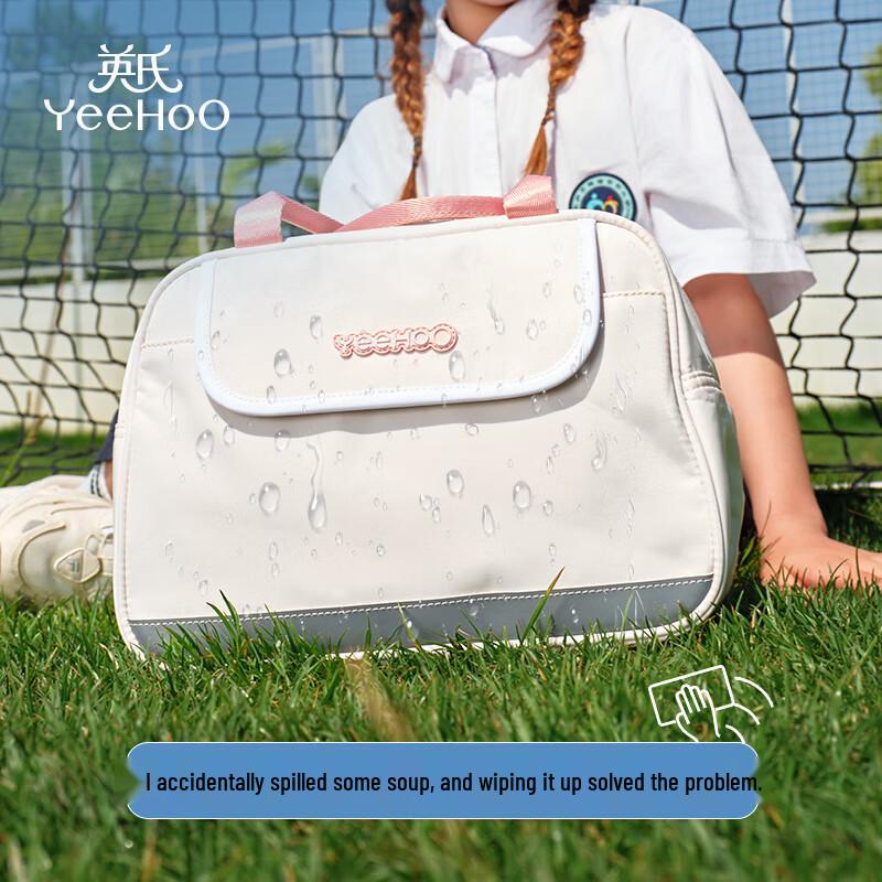 YEEHOO 3-Layer Insulated Kids Lunch Bag